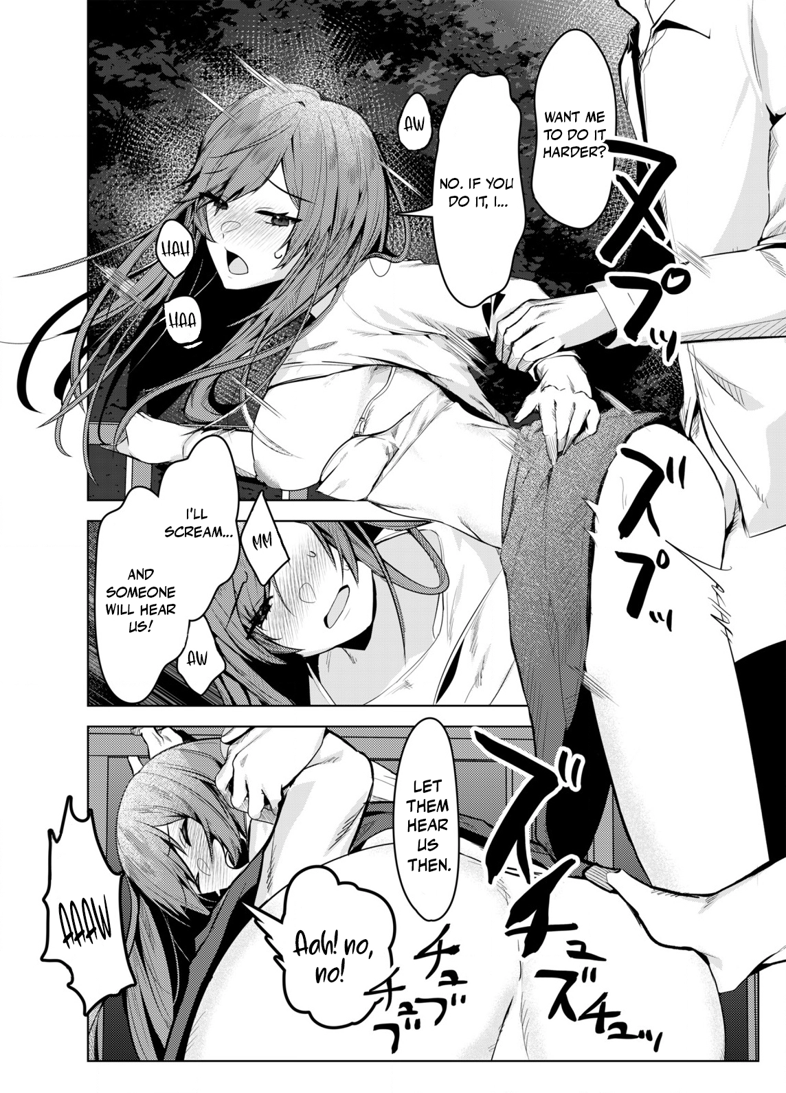 BSS RETRY～Ano ko to yareru made daigaku jidai wo yarinaosu ～ Chapter 1 page 21 - 