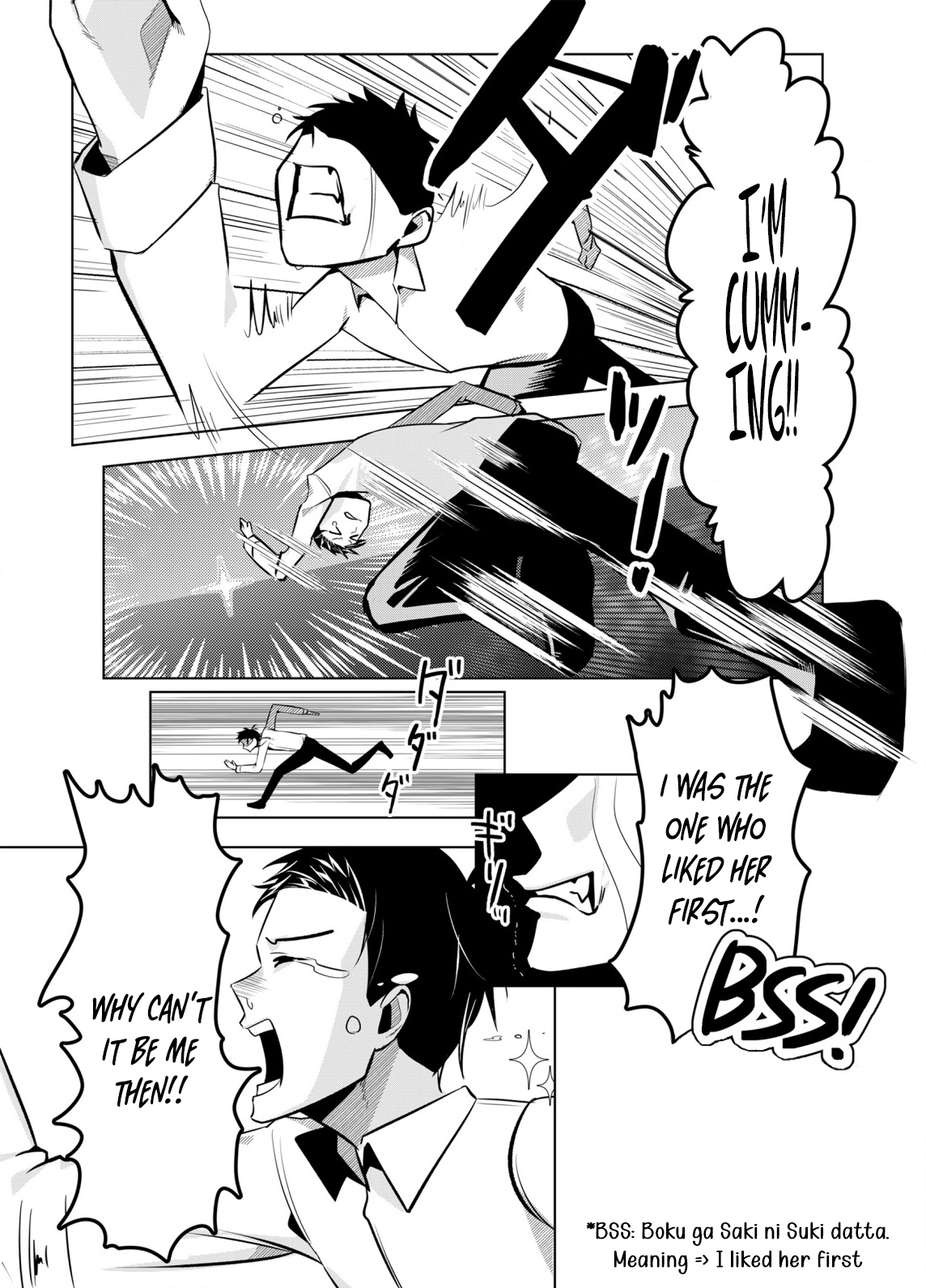 BSS RETRY～Ano ko to yareru made daigaku jidai wo yarinaosu ～ Chapter 1 page 23 - 