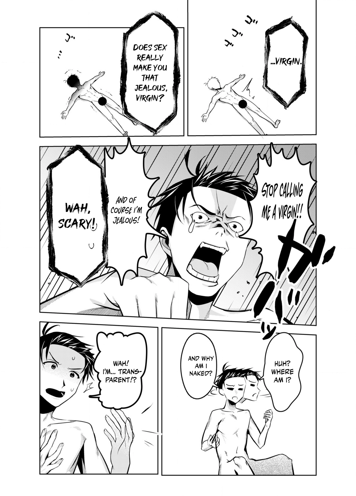 BSS RETRY～Ano ko to yareru made daigaku jidai wo yarinaosu ～ Chapter 1 page 25 - 