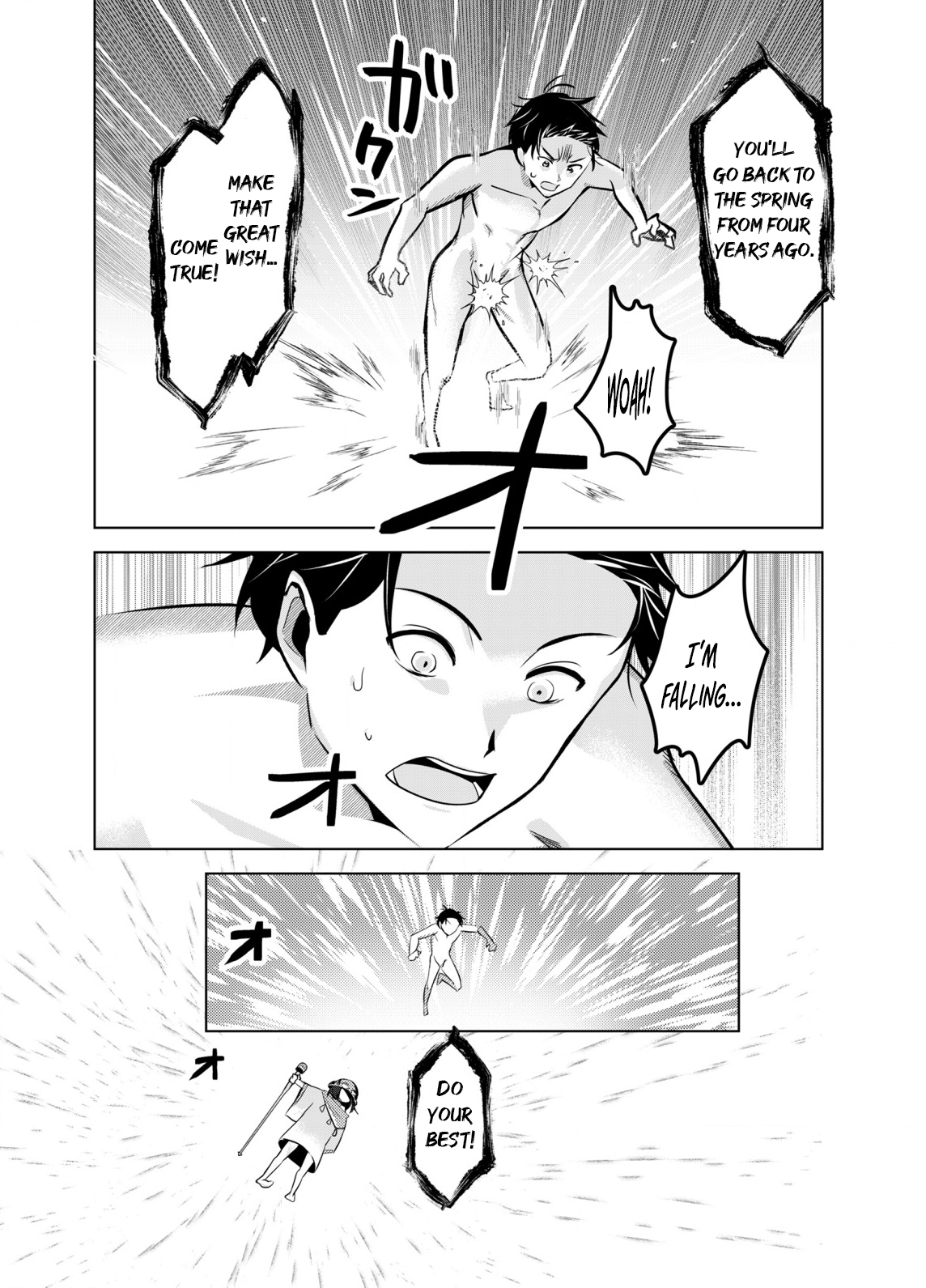 BSS RETRY～Ano ko to yareru made daigaku jidai wo yarinaosu ～ Chapter 1 page 34 - 