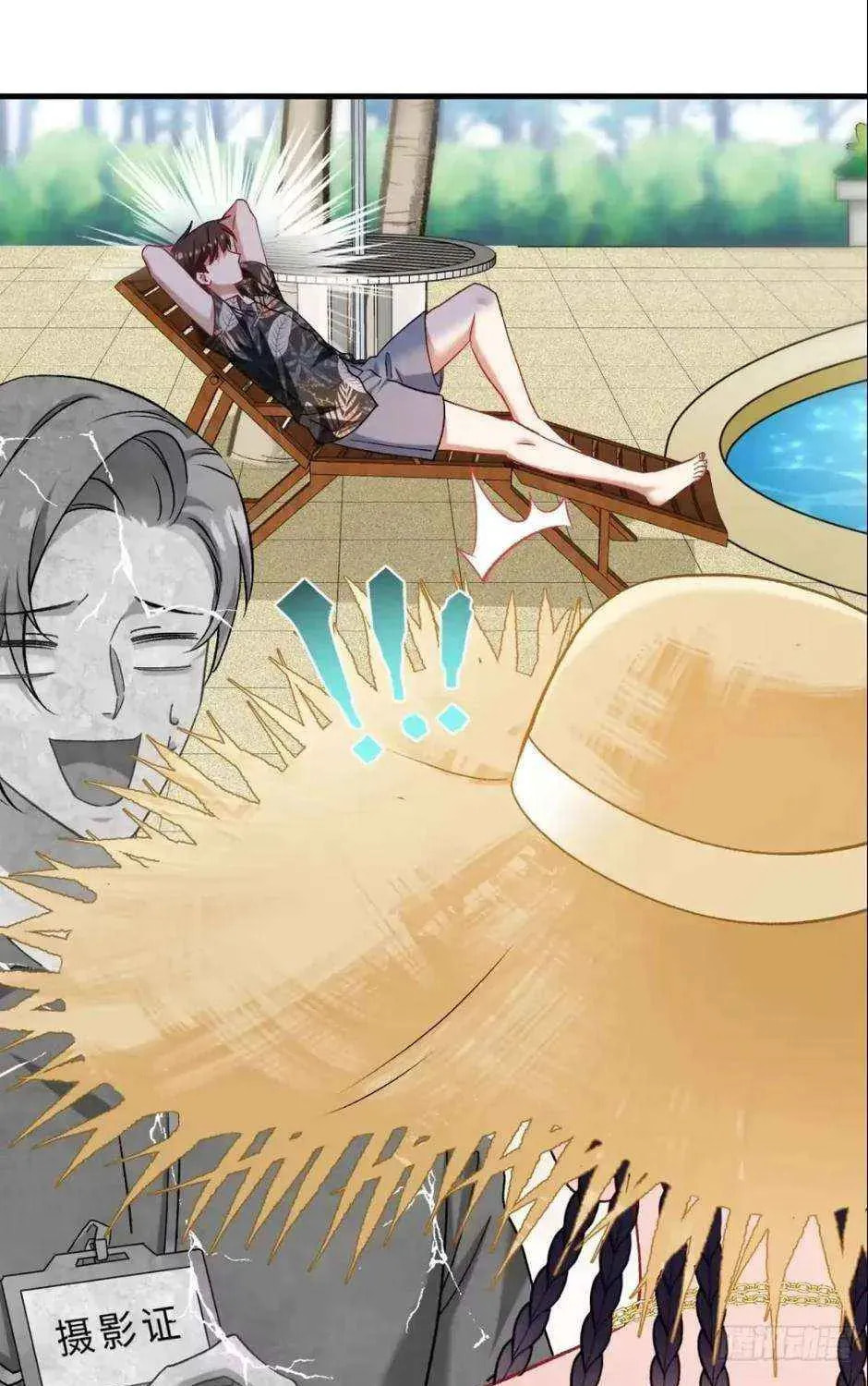 Bu Dang Tiangou Hou, Wo Cheng Le Yiwan Shen Hao Chapter 249 page 14 - 