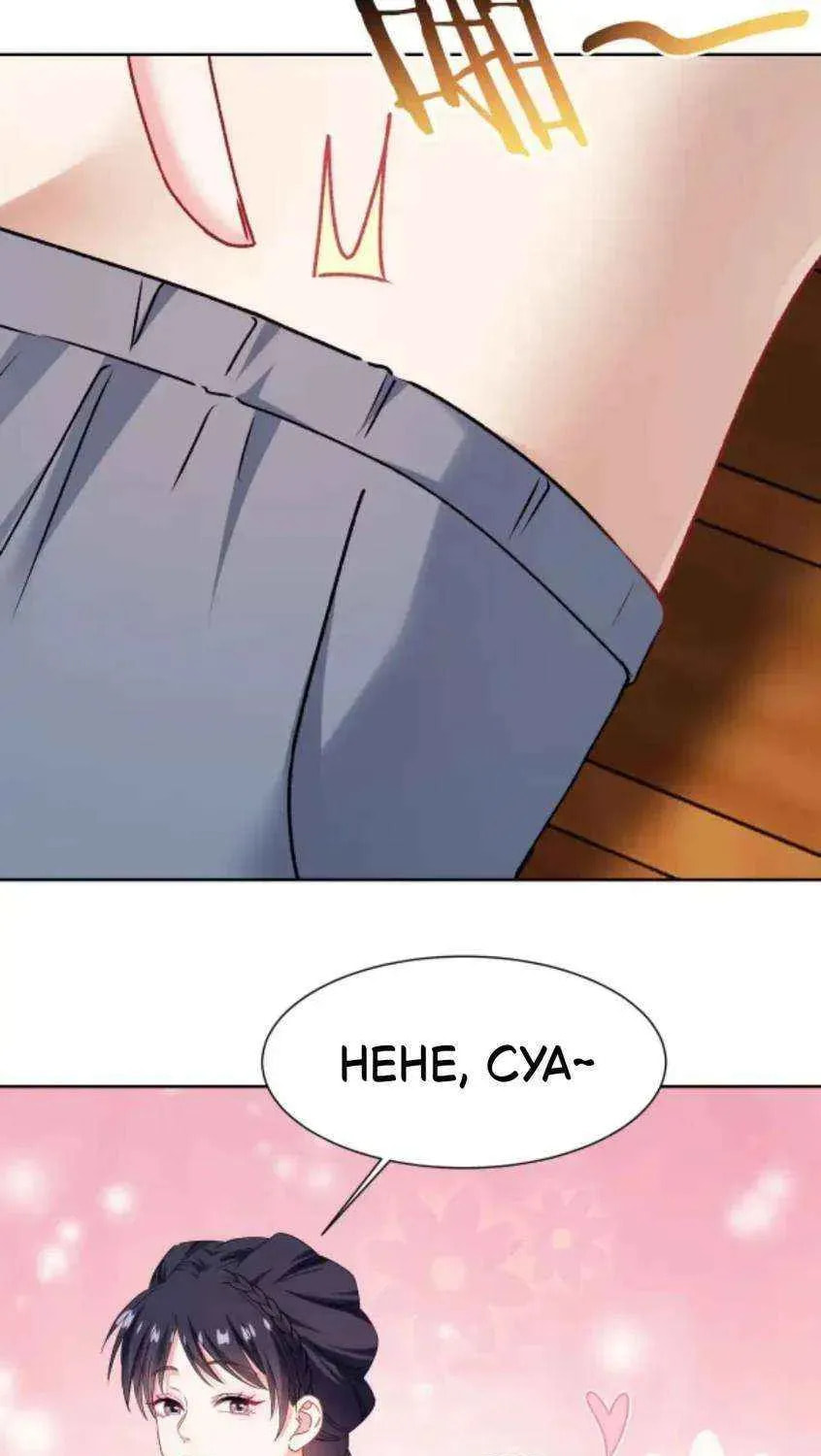Bu Dang Tiangou Hou, Wo Cheng Le Yiwan Shen Hao Chapter 249 page 33 - 