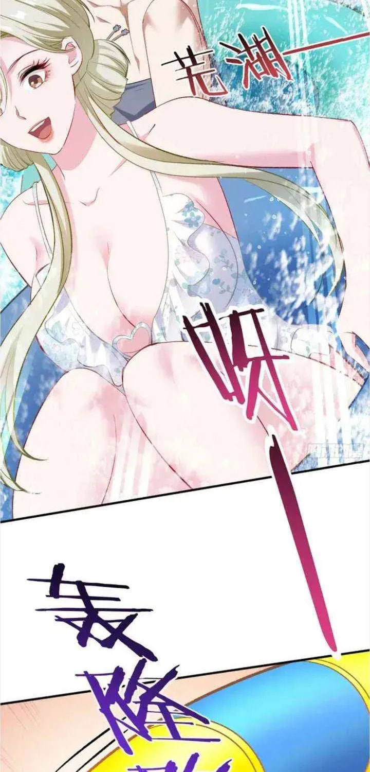 Bu Dang Tiangou Hou, Wo Cheng Le Yiwan Shen Hao Chapter 252 page 2 - 