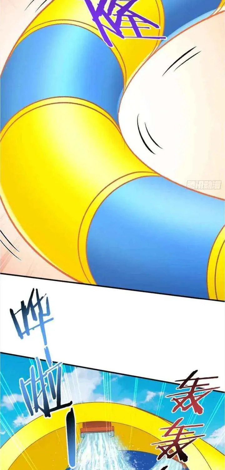 Bu Dang Tiangou Hou, Wo Cheng Le Yiwan Shen Hao Chapter 252 page 3 - 
