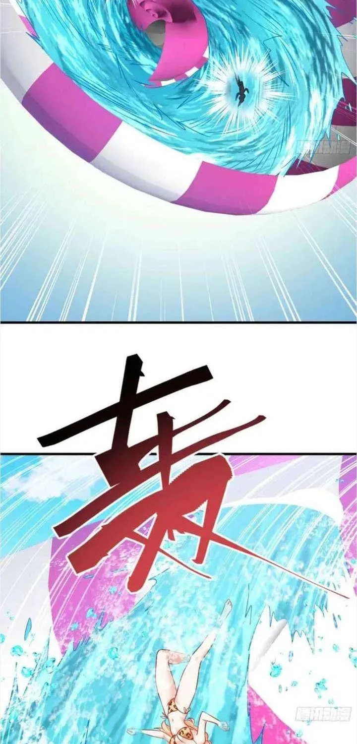 Bu Dang Tiangou Hou, Wo Cheng Le Yiwan Shen Hao Chapter 252 page 46 - 