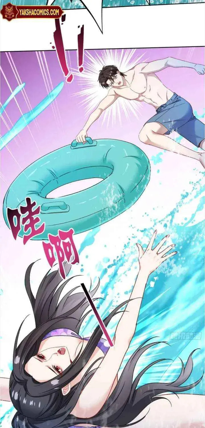 Bu Dang Tiangou Hou, Wo Cheng Le Yiwan Shen Hao Chapter 252 page 9 - 