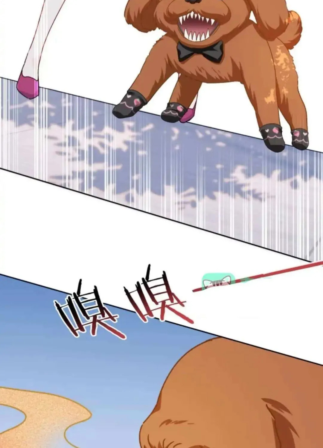 Bu Dang Tiangou Hou, Wo Cheng Le Yiwan Shen Hao Chapter 254 page 44 - 