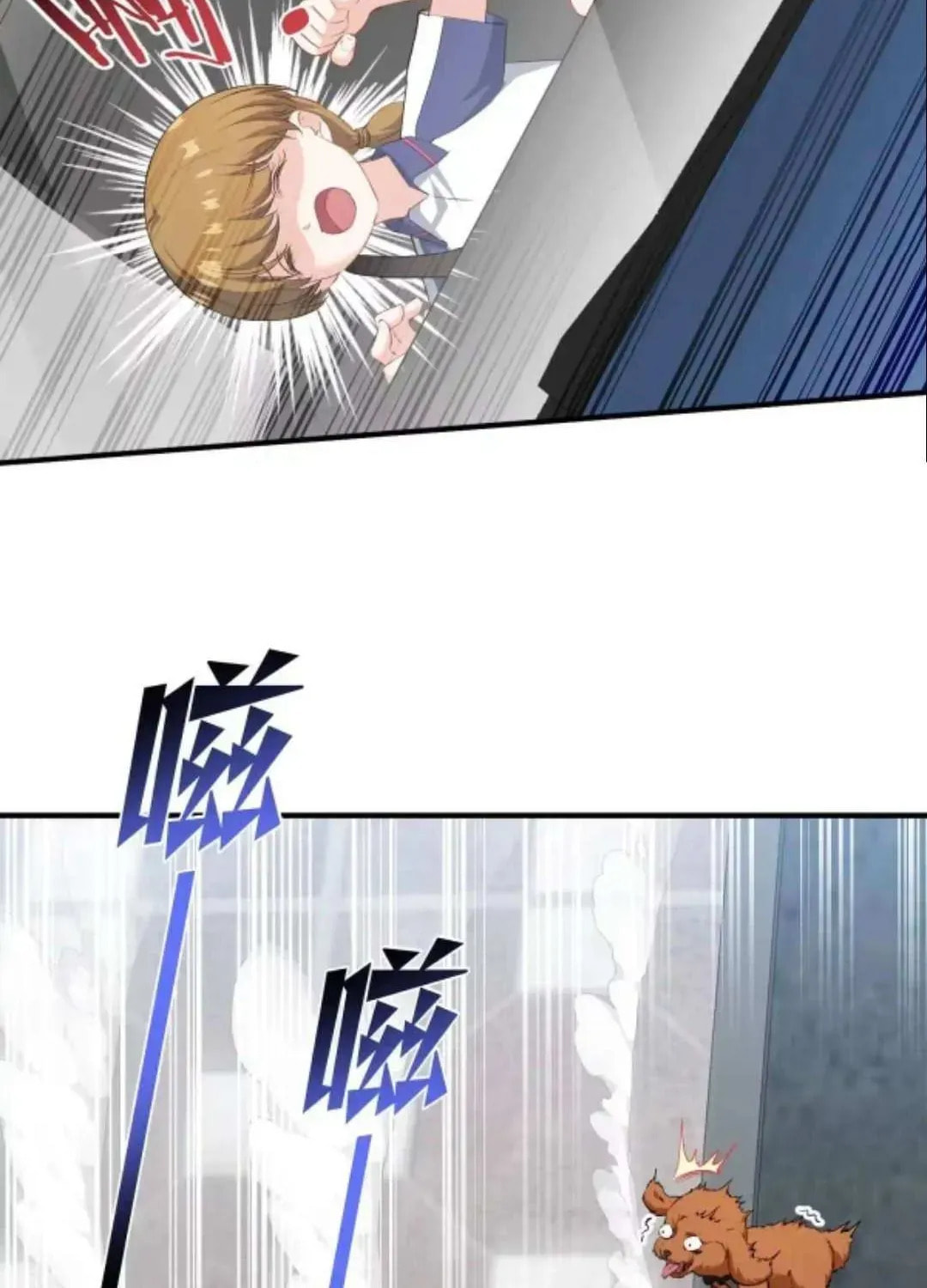 Bu Dang Tiangou Hou, Wo Cheng Le Yiwan Shen Hao Chapter 255 page 4 - 