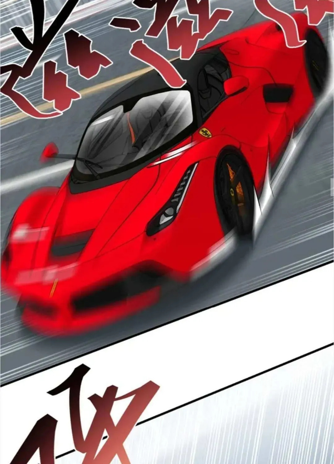 Bu Dang Tiangou Hou, Wo Cheng Le Yiwan Shen Hao Chapter 256 page 42 - 