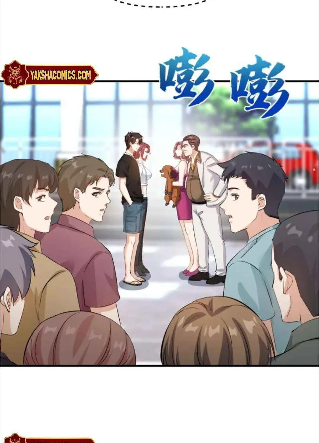 Bu Dang Tiangou Hou, Wo Cheng Le Yiwan Shen Hao Chapter 258 page 1 - 