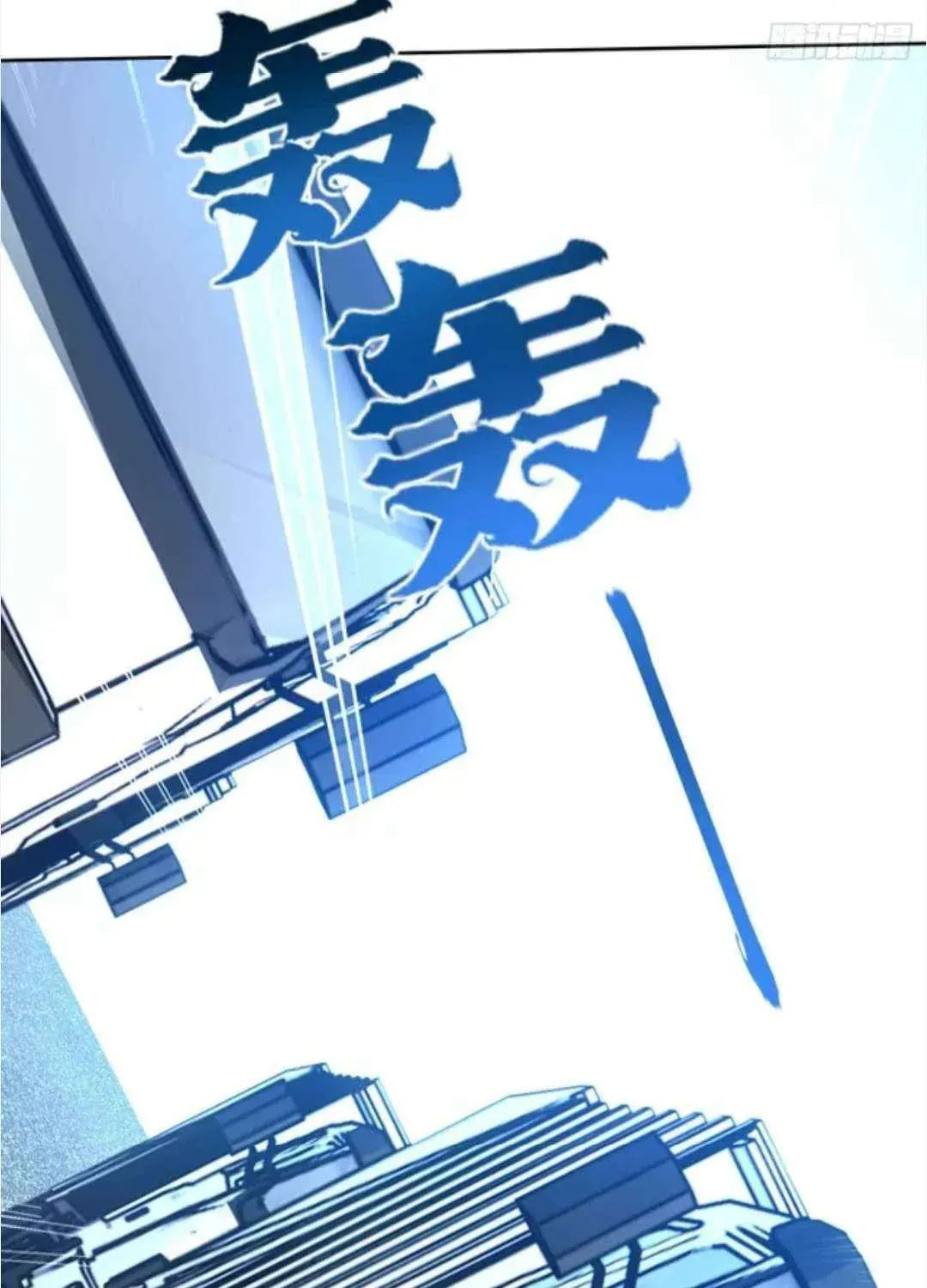 Bu Dang Tiangou Hou, Wo Cheng Le Yiwan Shen Hao Chapter 258 page 20 - 