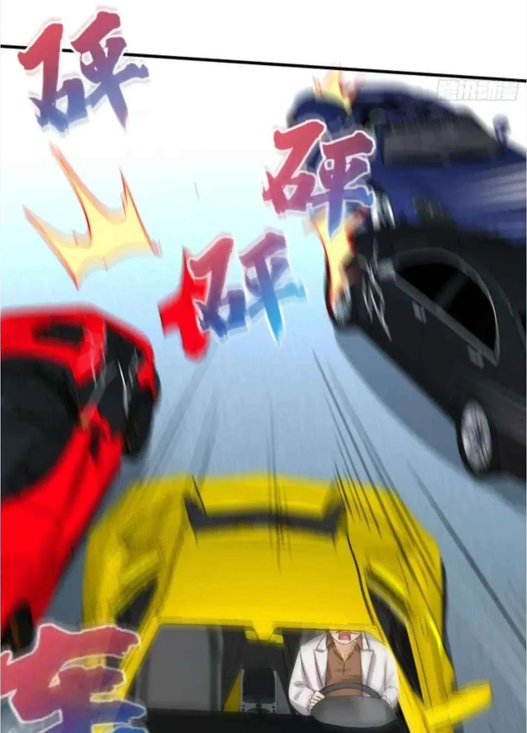 Bu Dang Tiangou Hou, Wo Cheng Le Yiwan Shen Hao Chapter 258 page 29 - 