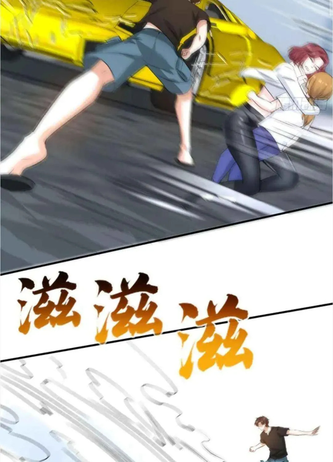 Bu Dang Tiangou Hou, Wo Cheng Le Yiwan Shen Hao Chapter 258 page 33 - 