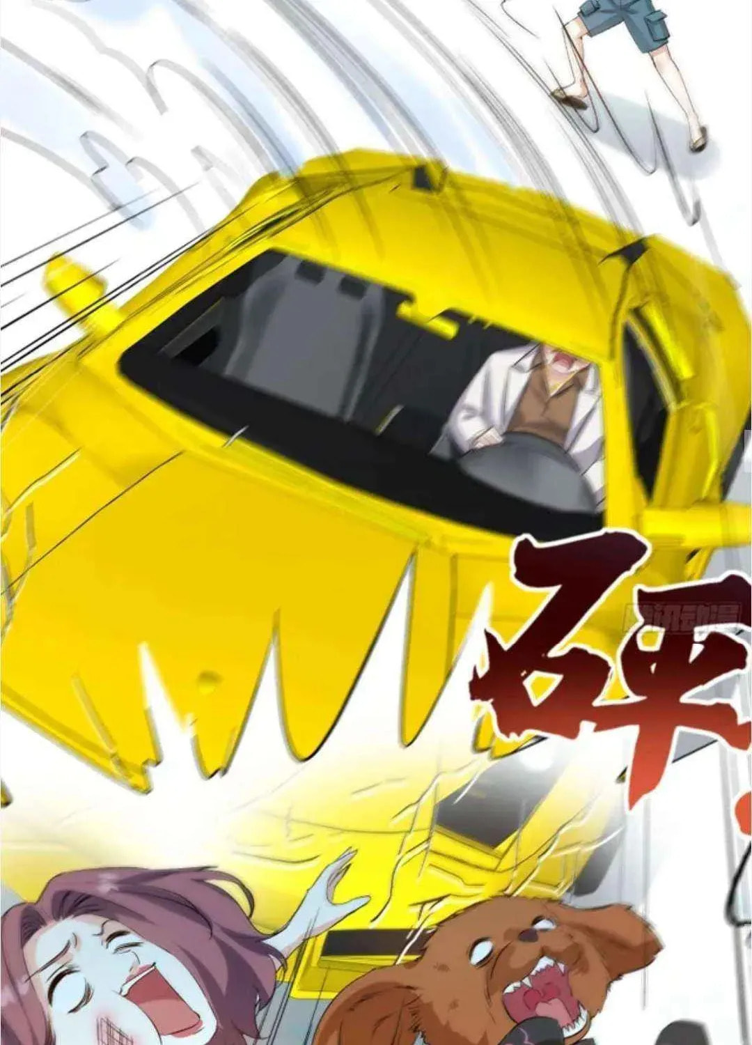 Bu Dang Tiangou Hou, Wo Cheng Le Yiwan Shen Hao Chapter 258 page 34 - 