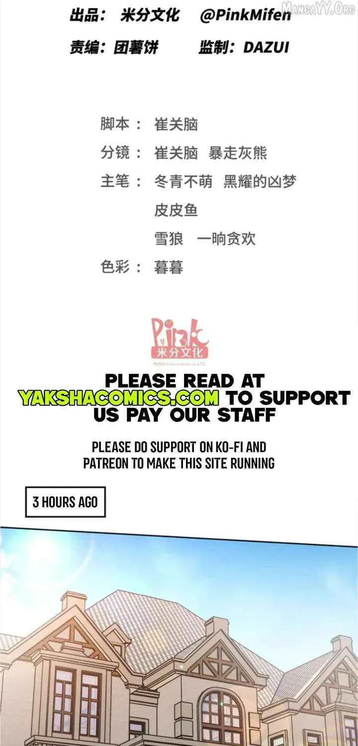 Bu Dang Tiangou Hou, Wo Cheng Le Yiwan Shen Hao Chapter 259 page 1 - 