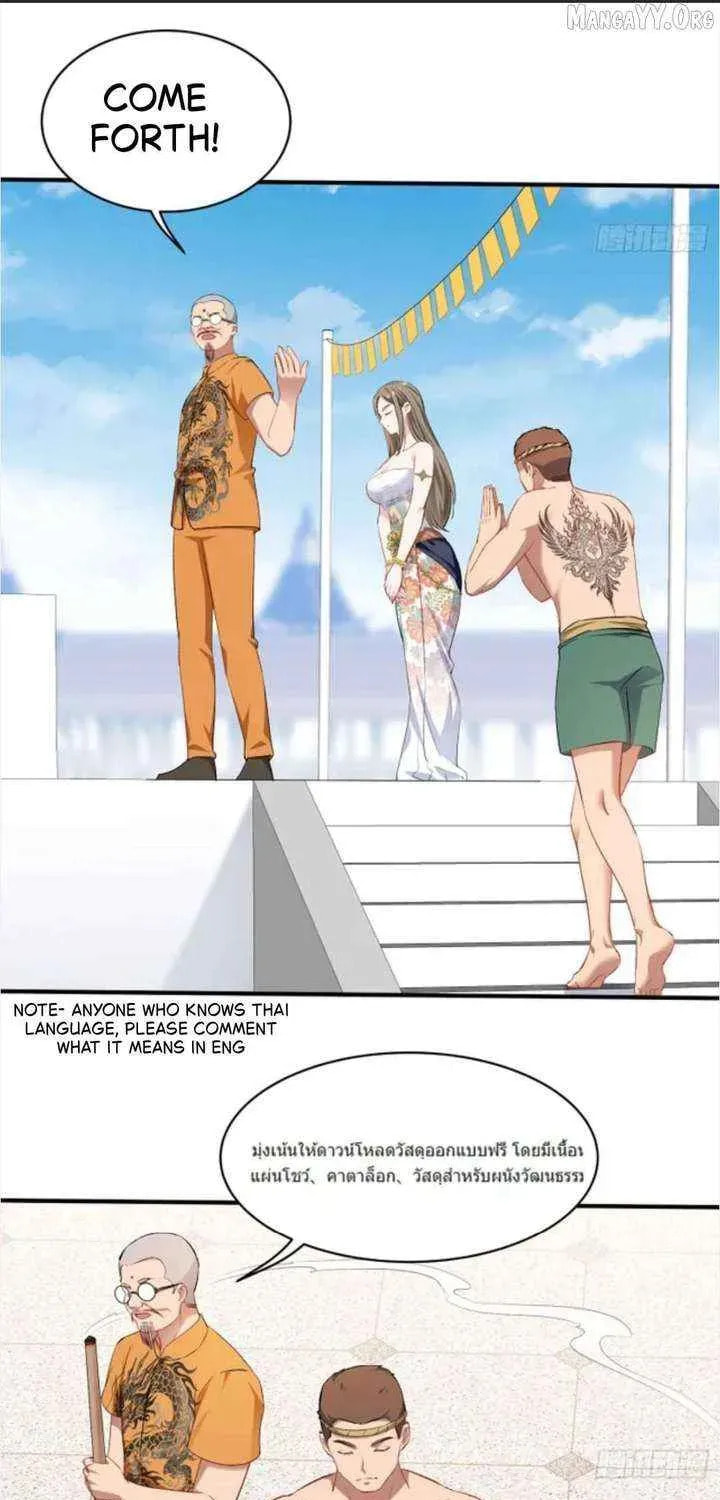Bu Dang Tiangou Hou, Wo Cheng Le Yiwan Shen Hao Chapter 261 page 42 - 