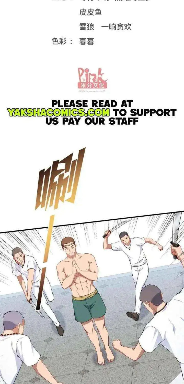 Bu Dang Tiangou Hou, Wo Cheng Le Yiwan Shen Hao Chapter 262 page 2 - 