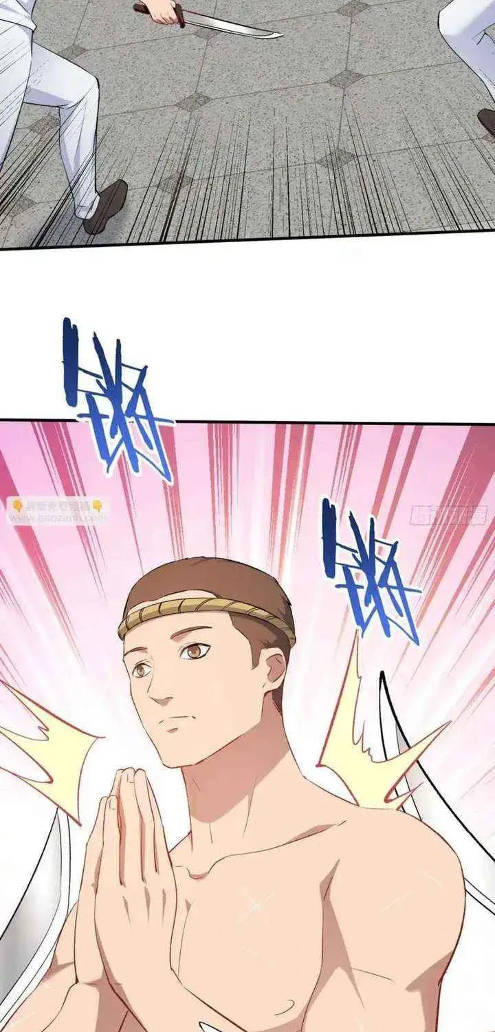 Bu Dang Tiangou Hou, Wo Cheng Le Yiwan Shen Hao Chapter 262 page 3 - 