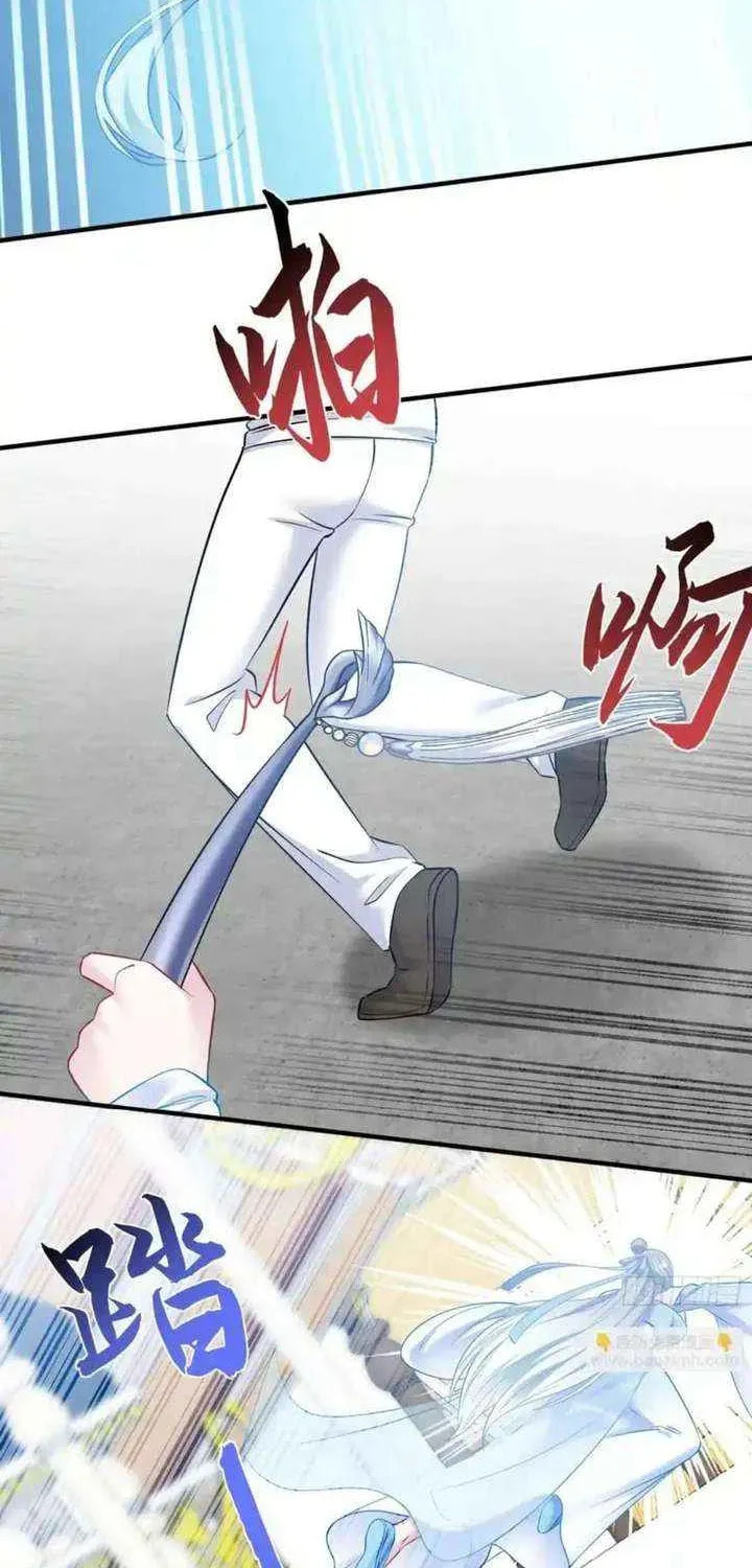 Bu Dang Tiangou Hou, Wo Cheng Le Yiwan Shen Hao Chapter 262 page 22 - 
