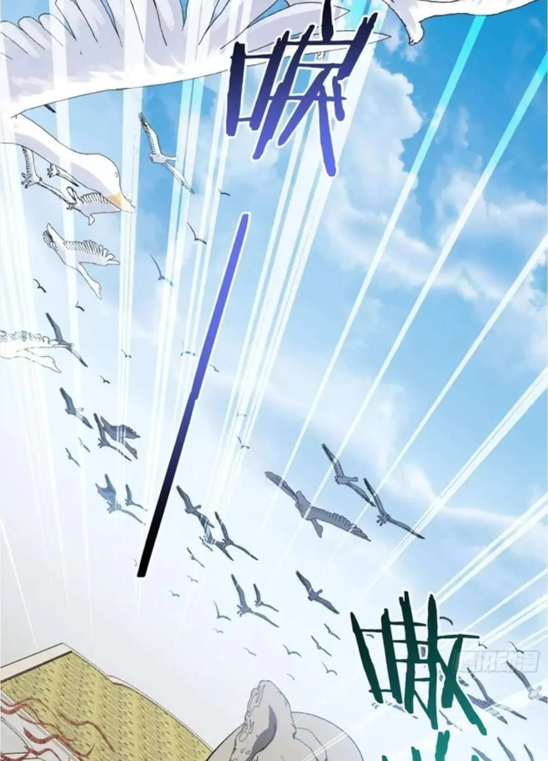 Bu Dang Tiangou Hou, Wo Cheng Le Yiwan Shen Hao Chapter 263 page 27 - 