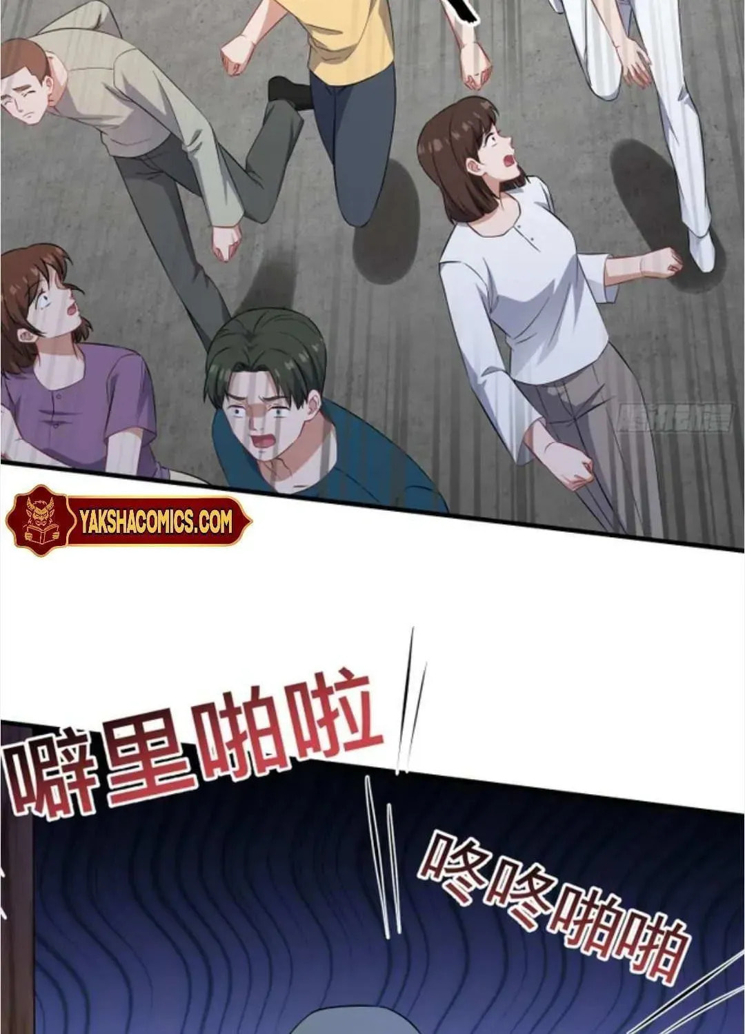Bu Dang Tiangou Hou, Wo Cheng Le Yiwan Shen Hao Chapter 264 page 23 - 