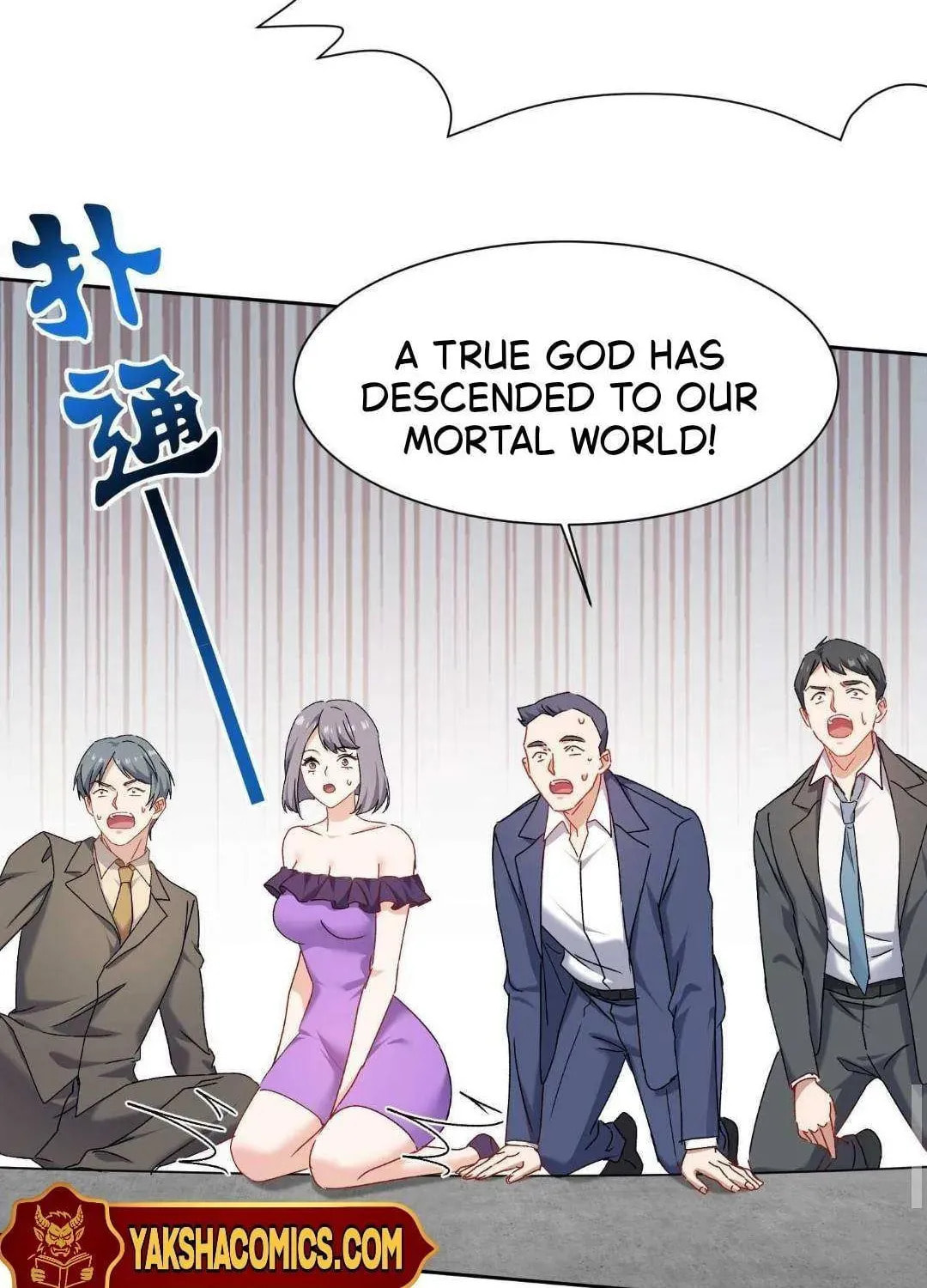 Bu Dang Tiangou Hou, Wo Cheng Le Yiwan Shen Hao Chapter 265 page 18 - 