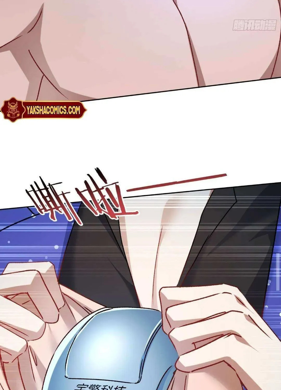 Bu Dang Tiangou Hou, Wo Cheng Le Yiwan Shen Hao Chapter 265 page 22 - 