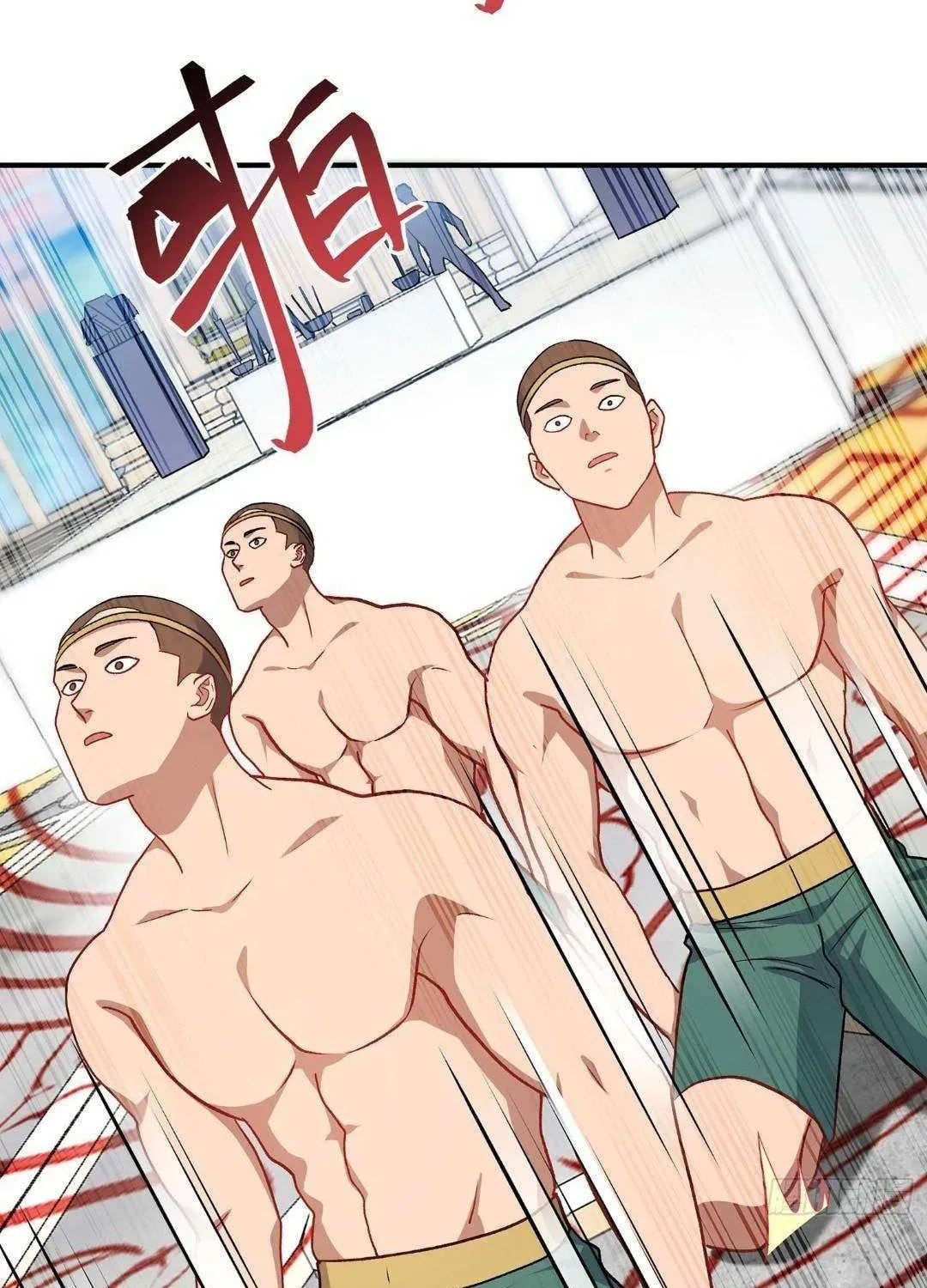 Bu Dang Tiangou Hou, Wo Cheng Le Yiwan Shen Hao Chapter 265 page 5 - 