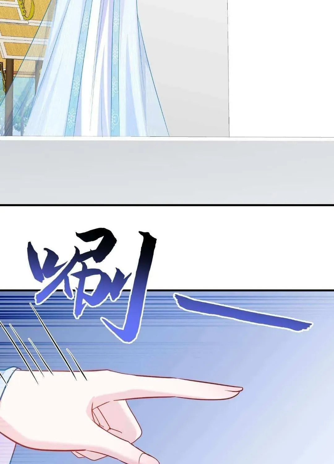 Bu Dang Tiangou Hou, Wo Cheng Le Yiwan Shen Hao Chapter 265 page 53 - 