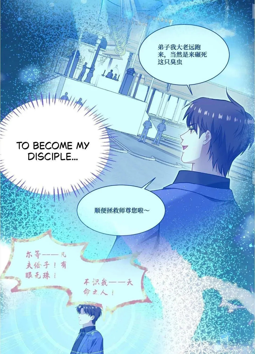 Bu Dang Tiangou Hou, Wo Cheng Le Yiwan Shen Hao Chapter 266 page 46 - 