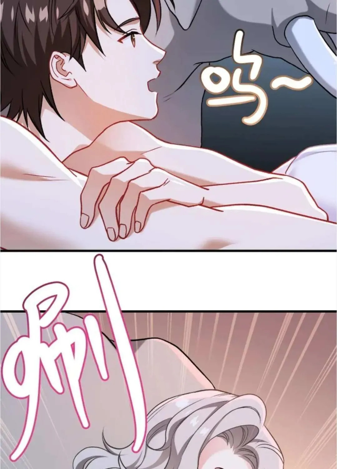 Bu Dang Tiangou Hou, Wo Cheng Le Yiwan Shen Hao Chapter 267 page 52 - 