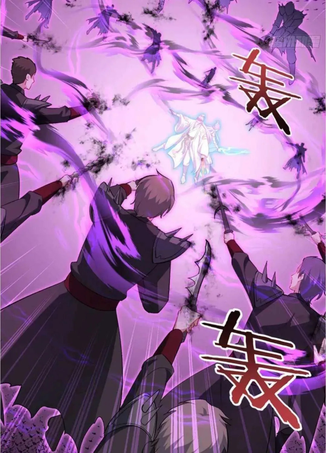 Bu Dang Tiangou Hou, Wo Cheng Le Yiwan Shen Hao Chapter 270 page 17 - 