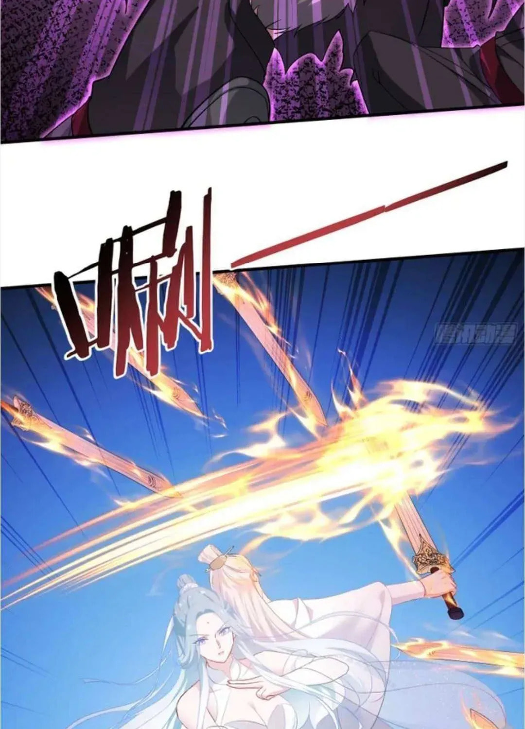 Bu Dang Tiangou Hou, Wo Cheng Le Yiwan Shen Hao Chapter 270 page 18 - 