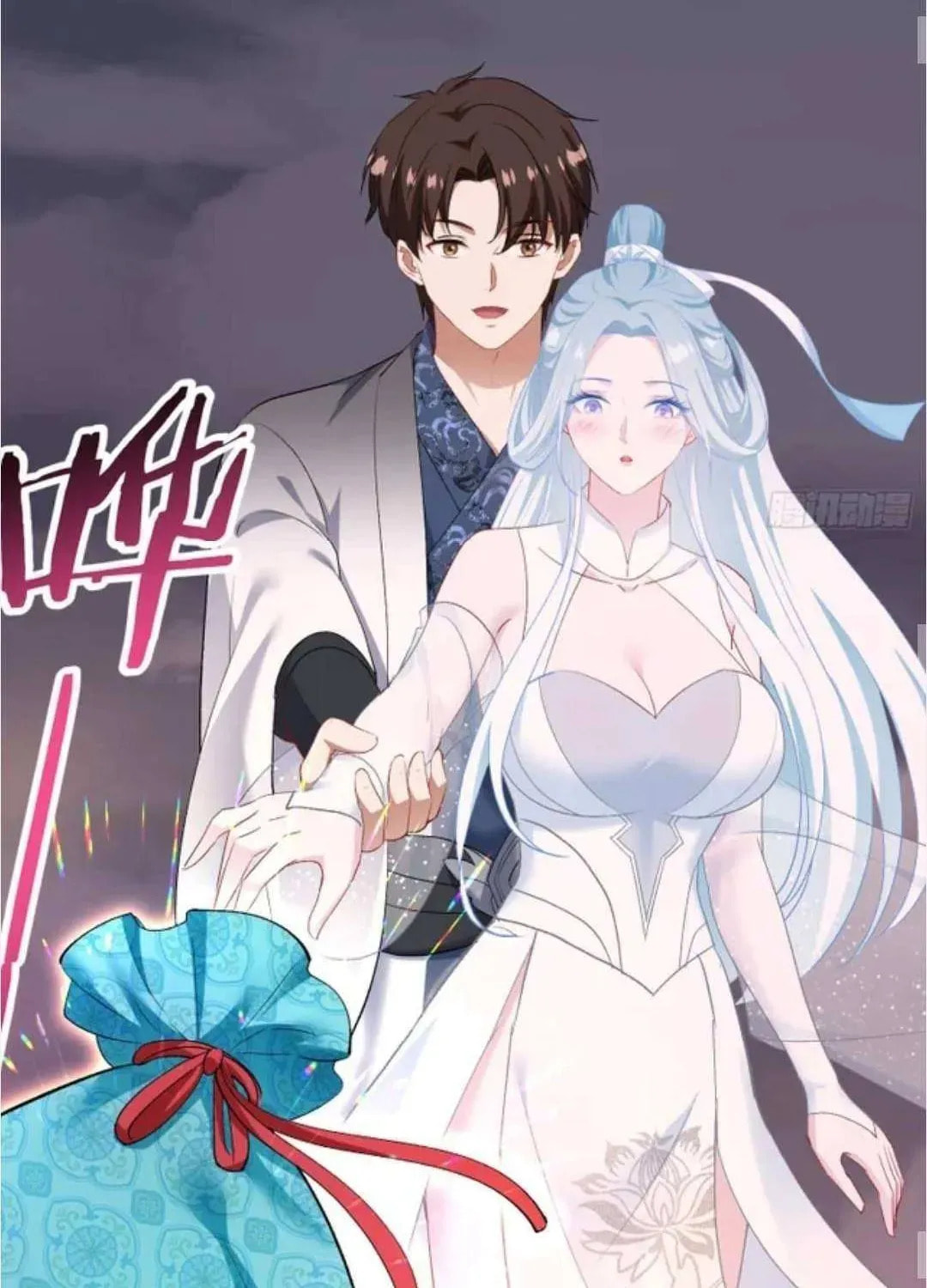 Bu Dang Tiangou Hou, Wo Cheng Le Yiwan Shen Hao Chapter 270 page 38 - 