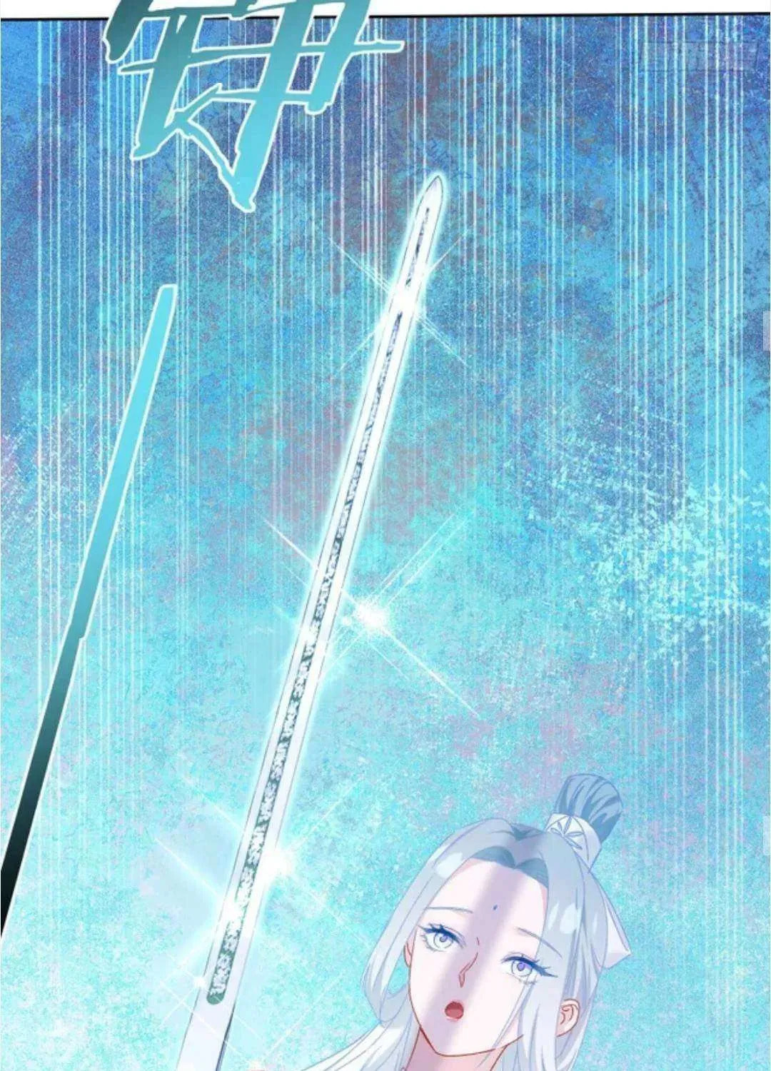 Bu Dang Tiangou Hou, Wo Cheng Le Yiwan Shen Hao Chapter 270 page 46 - 