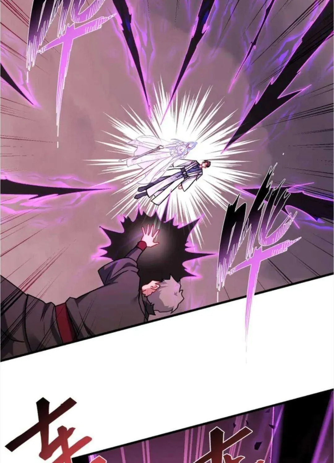 Bu Dang Tiangou Hou, Wo Cheng Le Yiwan Shen Hao Chapter 270 page 53 - 