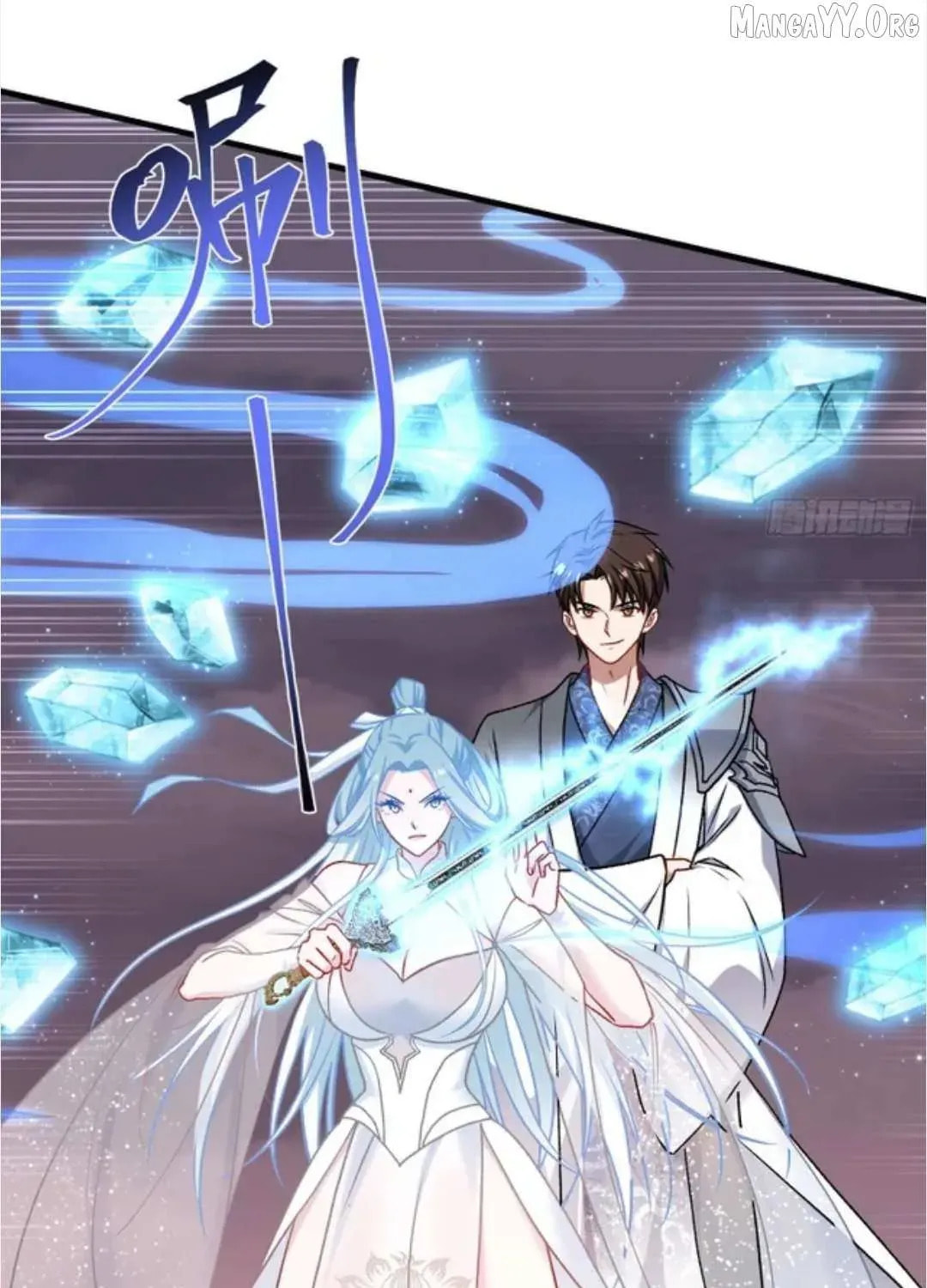 Bu Dang Tiangou Hou, Wo Cheng Le Yiwan Shen Hao Chapter 270 page 56 - 