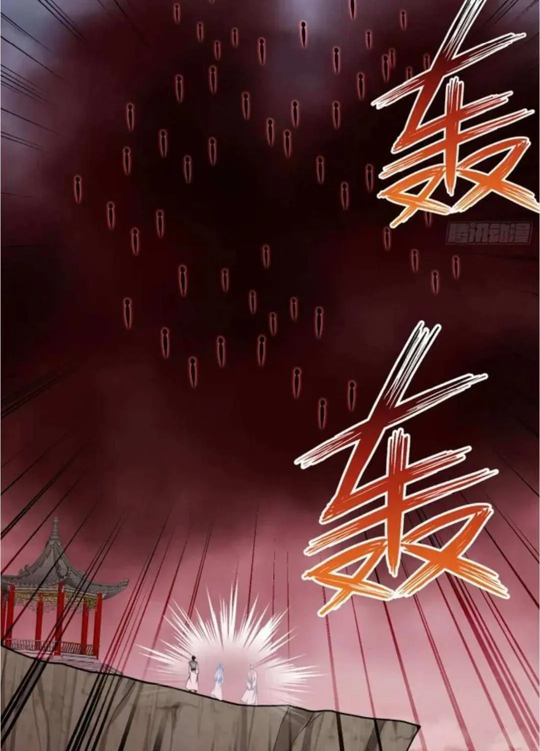 Bu Dang Tiangou Hou, Wo Cheng Le Yiwan Shen Hao Chapter 270 page 10 - 