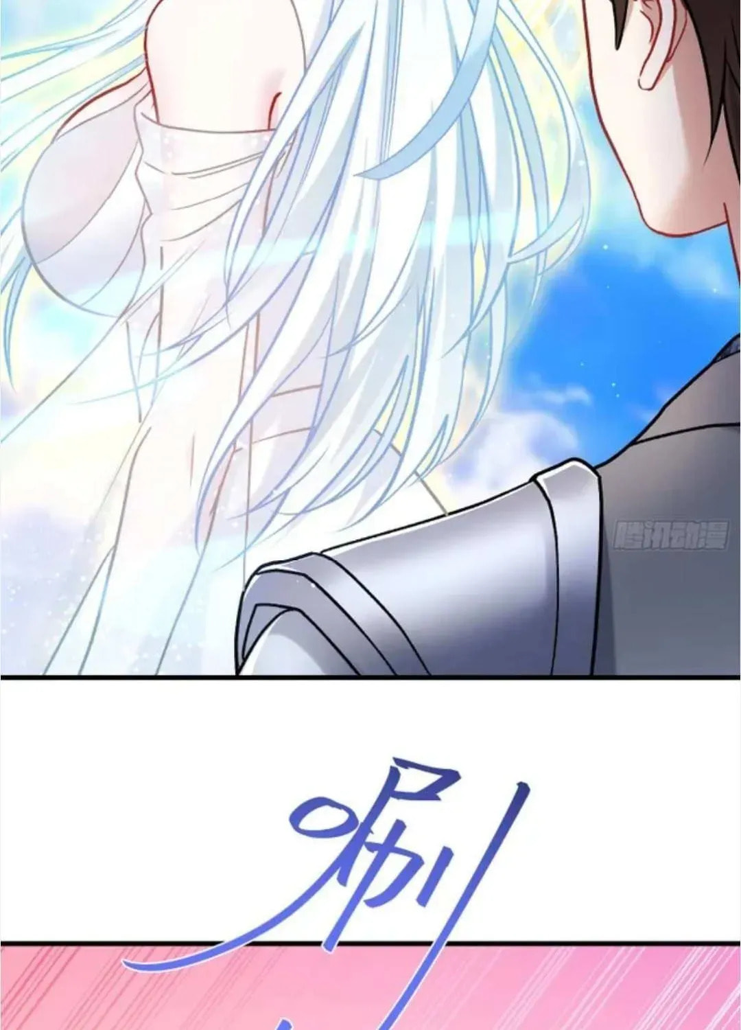 Bu Dang Tiangou Hou, Wo Cheng Le Yiwan Shen Hao Chapter 273 page 21 - 