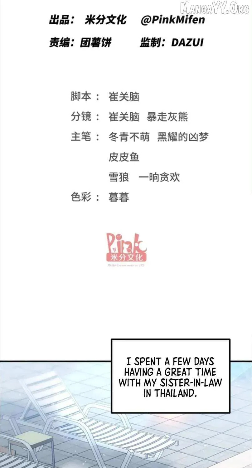 Bu Dang Tiangou Hou, Wo Cheng Le Yiwan Shen Hao Chapter 274 page 1 - 