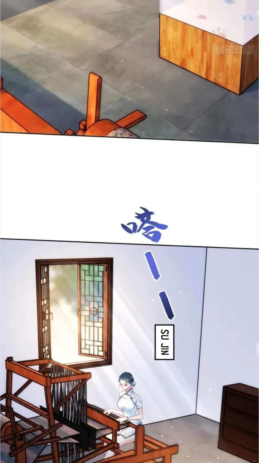 Bu Dang Tiangou Hou, Wo Cheng Le Yiwan Shen Hao Chapter 274 page 25 - 