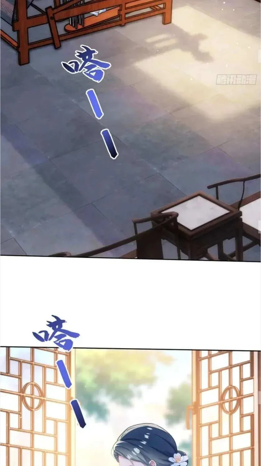 Bu Dang Tiangou Hou, Wo Cheng Le Yiwan Shen Hao Chapter 274 page 26 - 