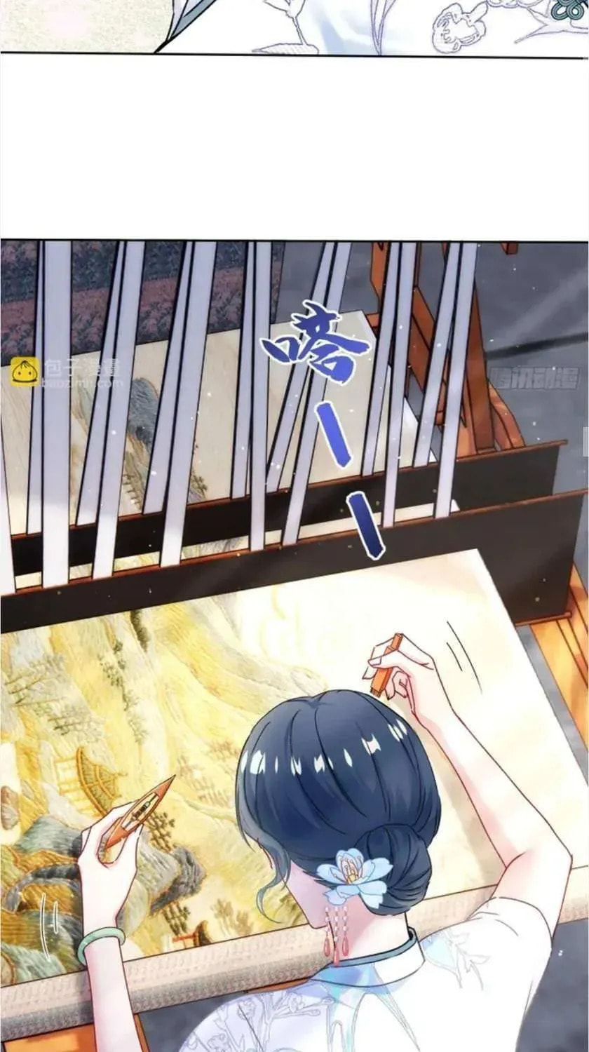 Bu Dang Tiangou Hou, Wo Cheng Le Yiwan Shen Hao Chapter 274 page 29 - 