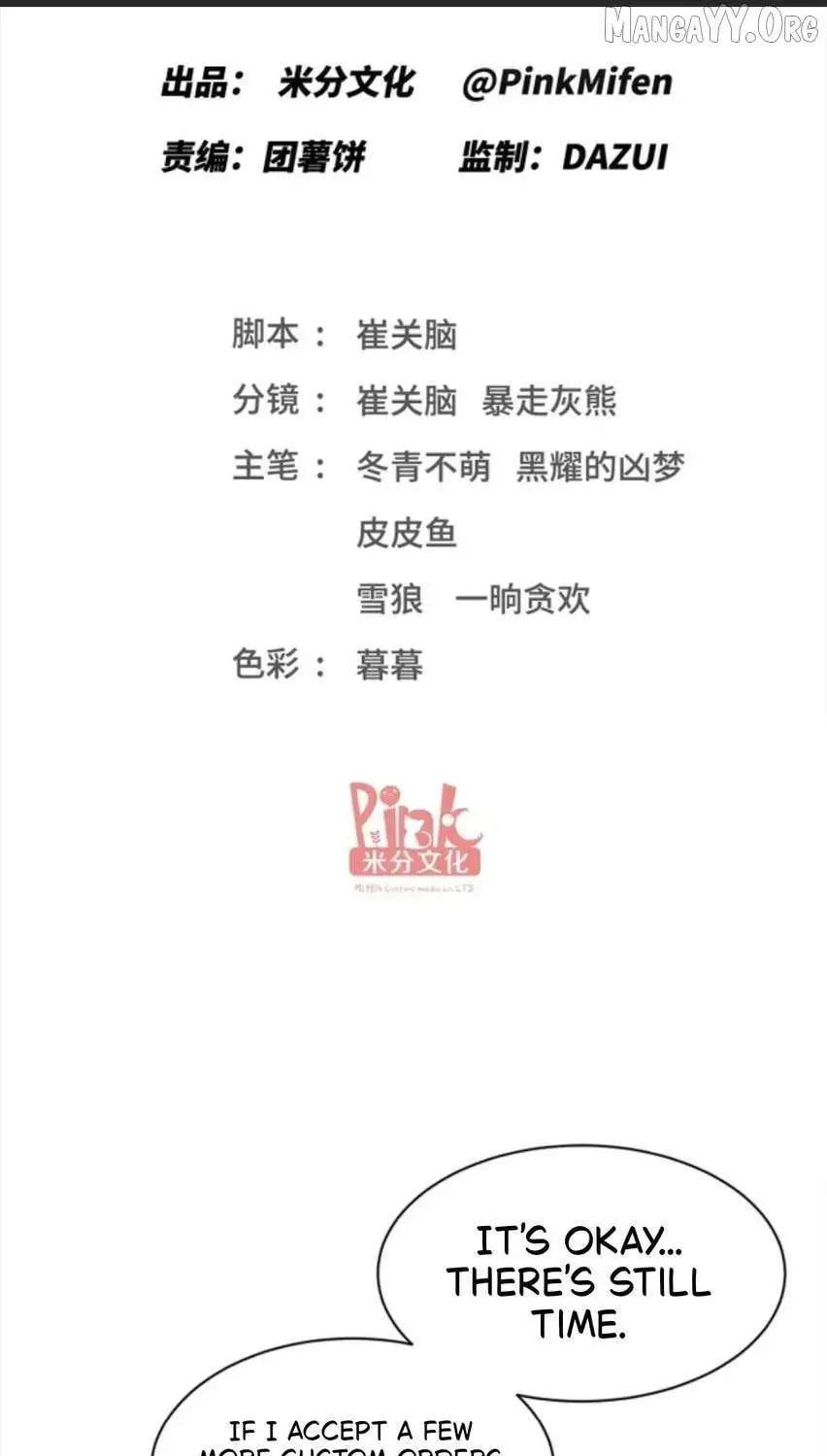 Bu Dang Tiangou Hou, Wo Cheng Le Yiwan Shen Hao Chapter 275 page 1 - 