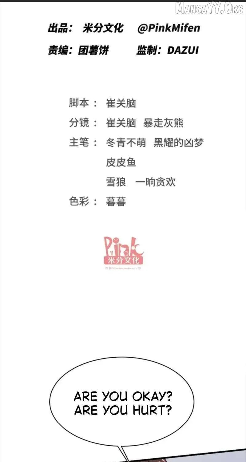 Bu Dang Tiangou Hou, Wo Cheng Le Yiwan Shen Hao Chapter 276 page 1 - 