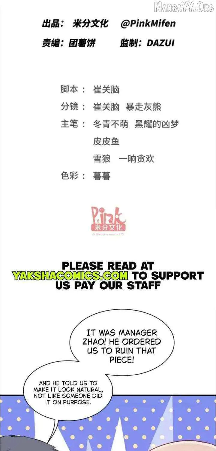 Bu Dang Tiangou Hou, Wo Cheng Le Yiwan Shen Hao Chapter 277 page 1 - 