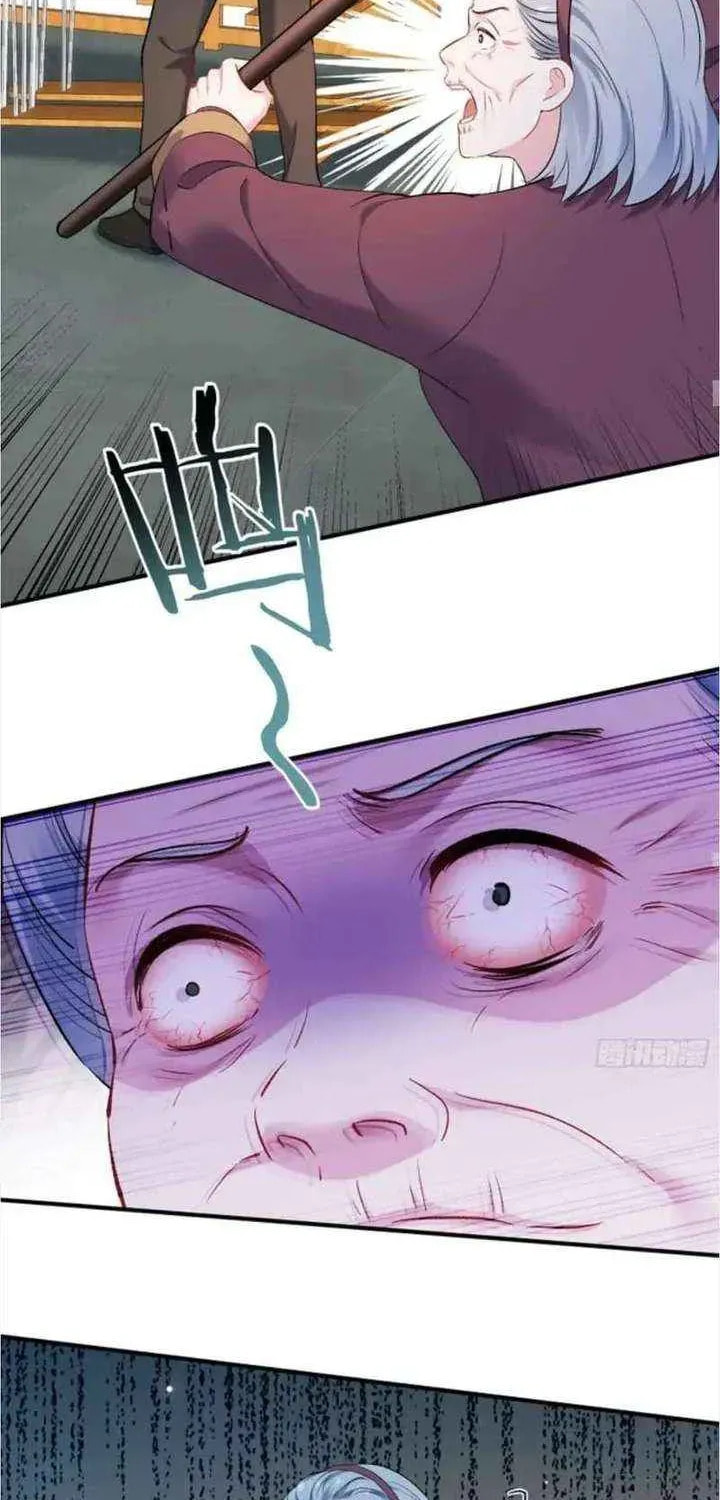 Bu Dang Tiangou Hou, Wo Cheng Le Yiwan Shen Hao Chapter 277 page 34 - 