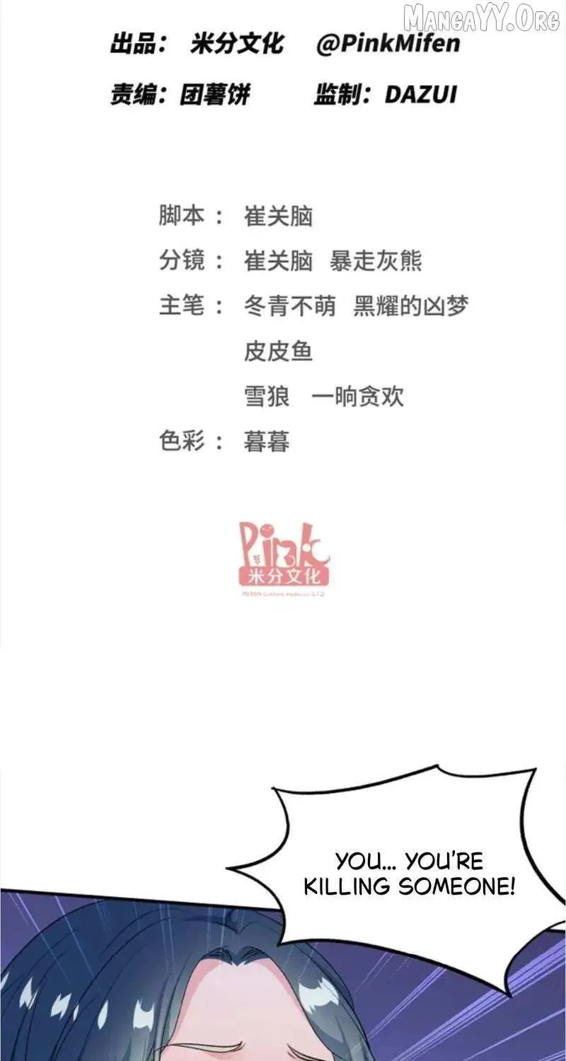 Bu Dang Tiangou Hou, Wo Cheng Le Yiwan Shen Hao Chapter 278 page 1 - 