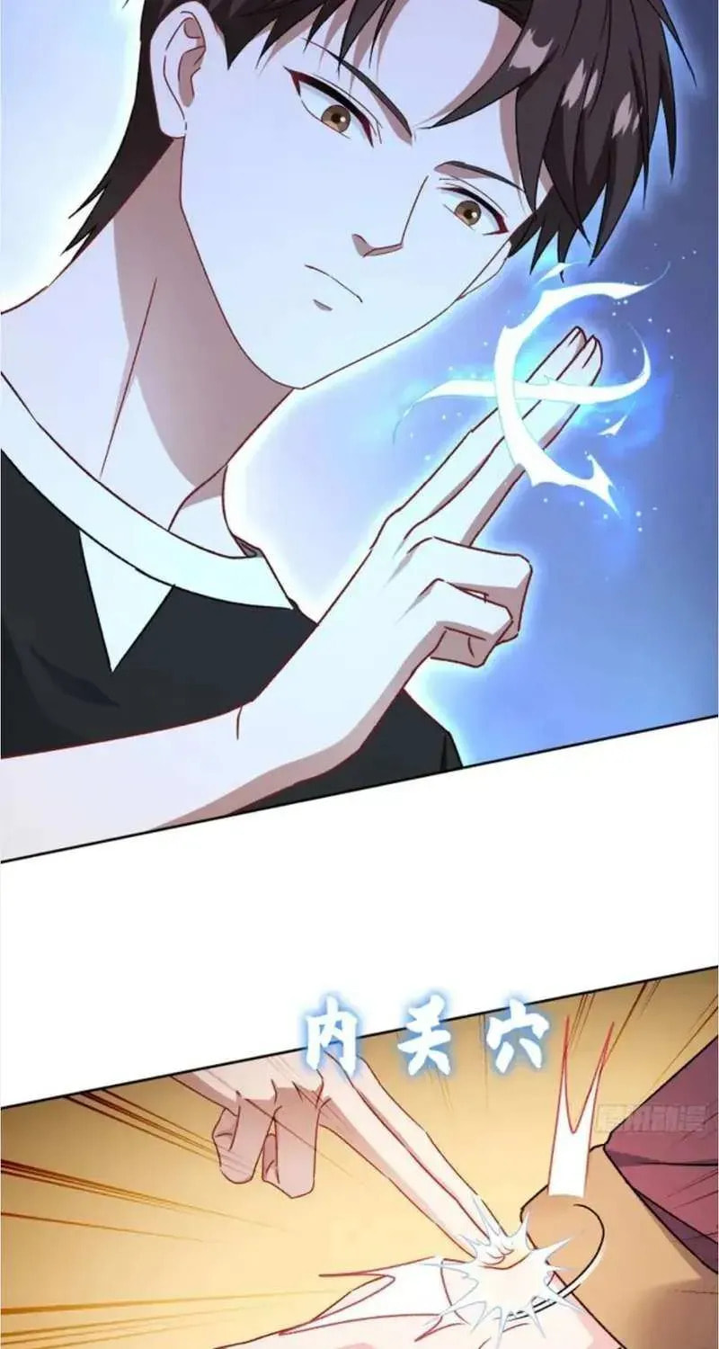 Bu Dang Tiangou Hou, Wo Cheng Le Yiwan Shen Hao Chapter 278 page 17 - 