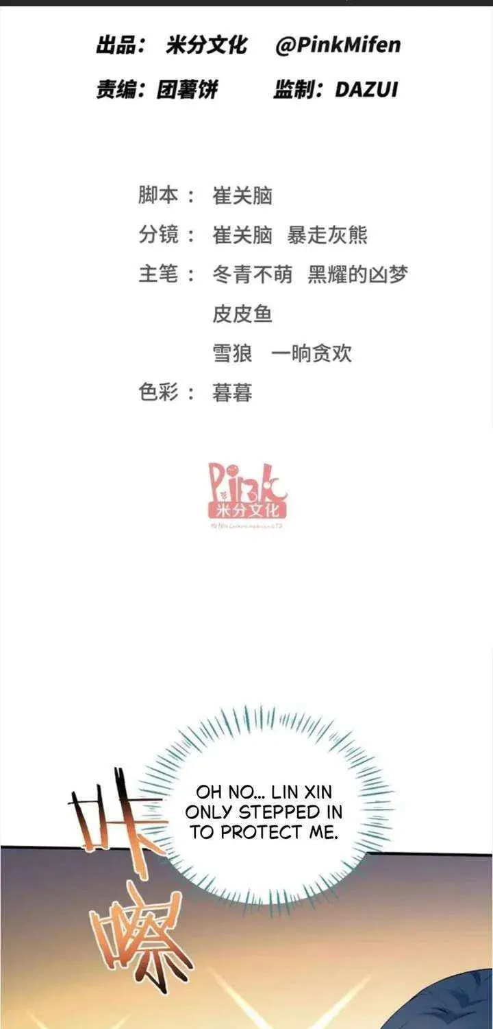 Bu Dang Tiangou Hou, Wo Cheng Le Yiwan Shen Hao Chapter 279 page 1 - 